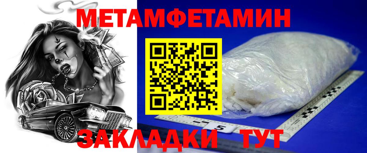 Амфетамин Розовый    зеркало  Добрянка  Вход с VPN 