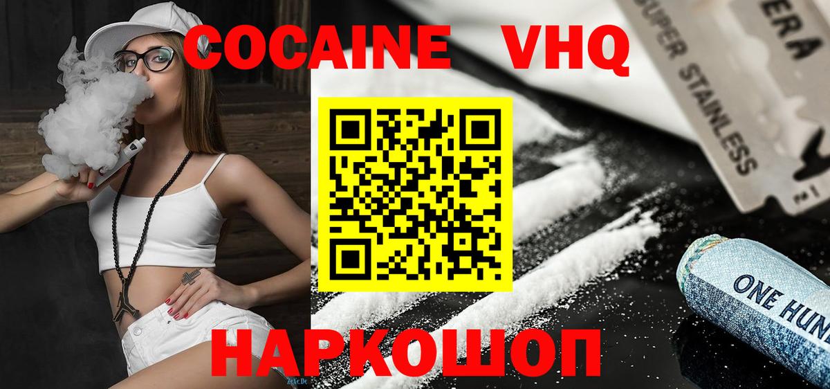 Кокаин Боливия Добрянка