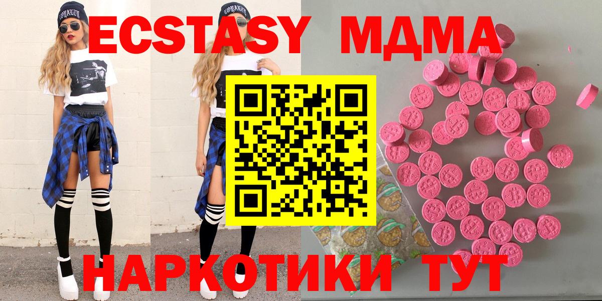 Ecstasy XTC Добрянка