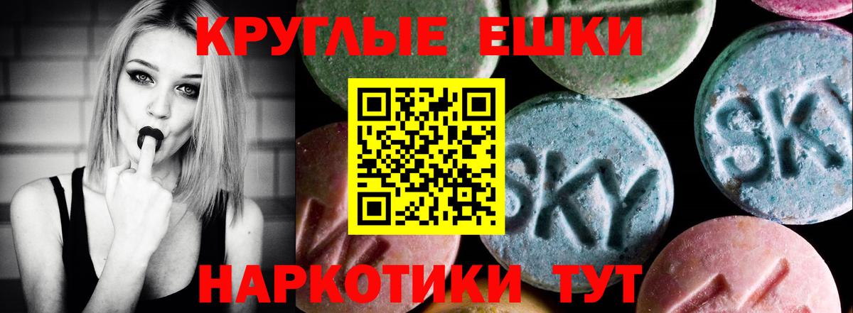 ЭКСТАЗИ Дубай  ЭКСТАЗИ 280 MDMA  ЭКСТАЗИ  Добрянка  Вход с VPN 
