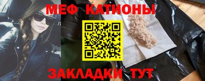 мефедрон VHQ Чебаркуль