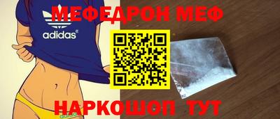 амфетамин Шахты