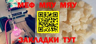 круглые Чапаевск