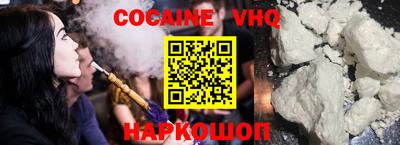 мефедрон мука Шебекино
