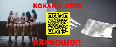 мефедрон VHQ Чебаркуль