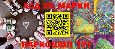 мефедрон VHQ Чебаркуль