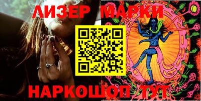 кокаин колумбия Шелехов
