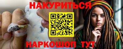 гидра Чебоксары