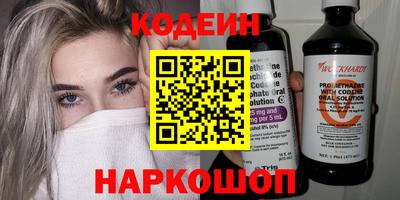 мефедрон VHQ Чебаркуль