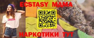 мефедрон VHQ Чебаркуль