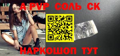 мефедрон VHQ Чебаркуль