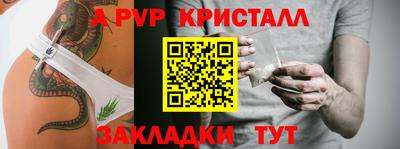 гидра Чебоксары