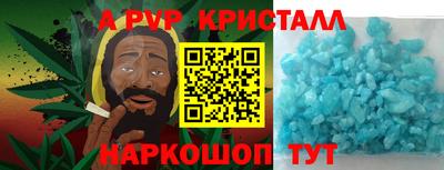 гидра Чебоксары