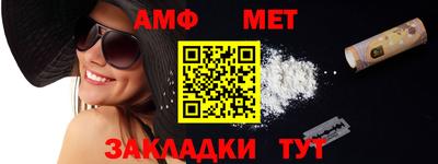 мефедрон мука Шебекино