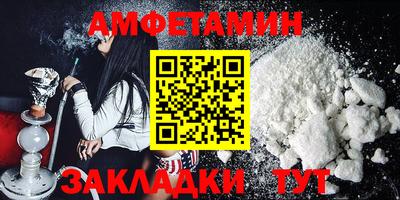 мефедрон VHQ Чебаркуль