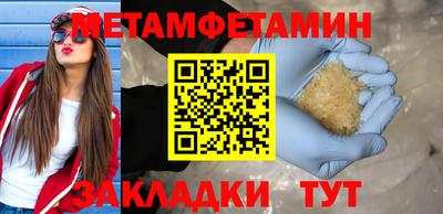 круглые Чапаевск