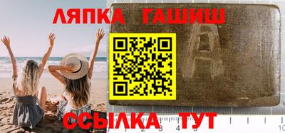 мефедрон VHQ Чебаркуль
