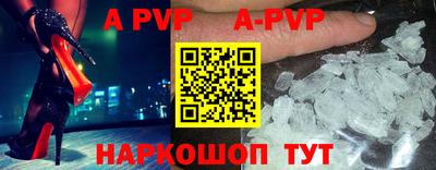 мефедрон VHQ Чебаркуль