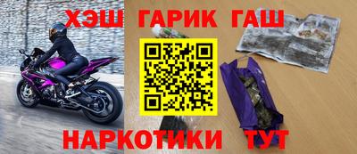 мефедрон VHQ Чебаркуль