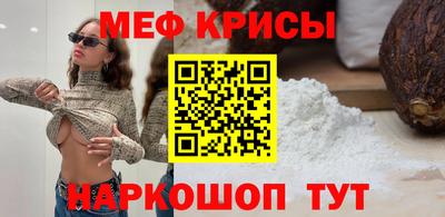 мефедрон VHQ Чебаркуль