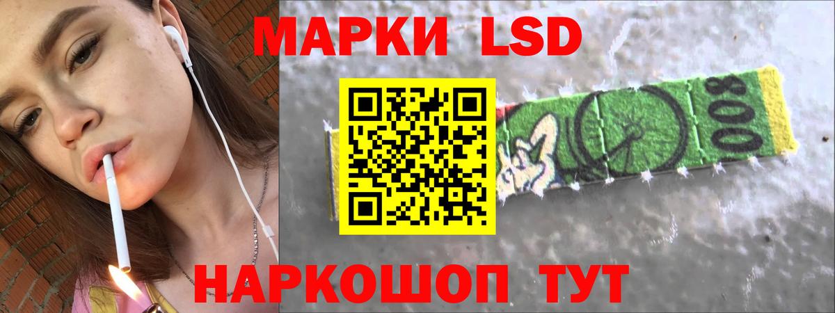 LSD-25 экстази ecstasy  Вход с VPN  ЛСД экстази ecstasy  Добрянка 
