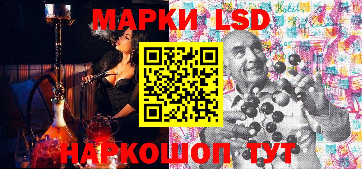 Марки 25I-NBOMe 1,5мг  Вход с VPN  Марки NBOMe  Добрянка 