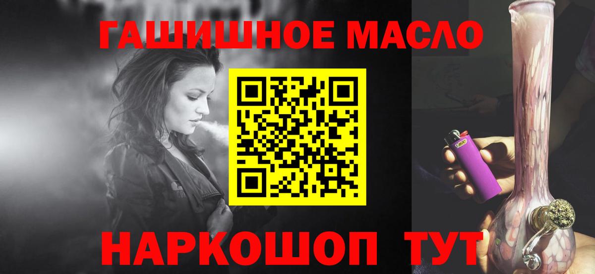 Дистиллят ТГК жижа Добрянка
