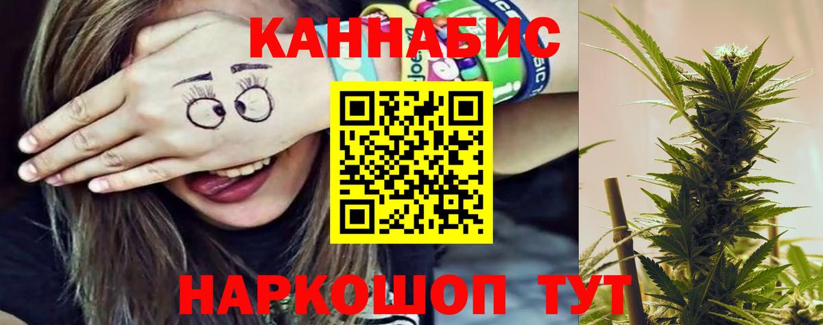 Бошки Шишки Ganja Добрянка