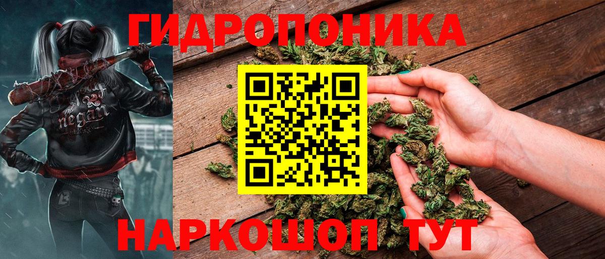 Марихуана Bruce Banner  Каннабис Amnesia  Добрянка  Вход с VPN  Марихуана AK-47 